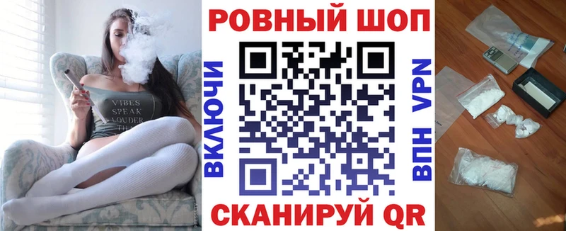 Наркошоп Меленки ГАШИШ Cocaine СК БУТИРАТ Меф мяу мяу