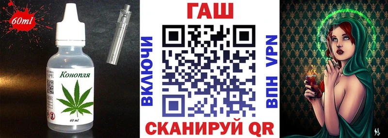 Печенье с ТГК конопля  kraken tor  Меленки 