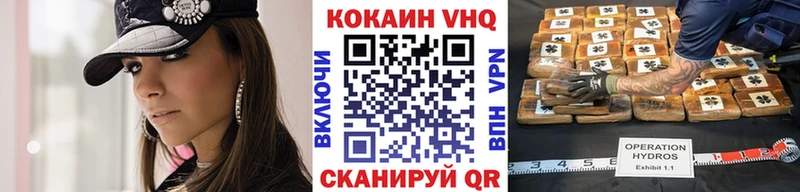 дарк нет формула  кракен ONION  Меленки  как найти закладки  Cocaine VHQ 