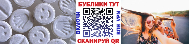 купить  цена  Меленки  ЭКСТАЗИ 99% 