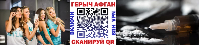 hydra ONION  Меленки  Героин Афган 