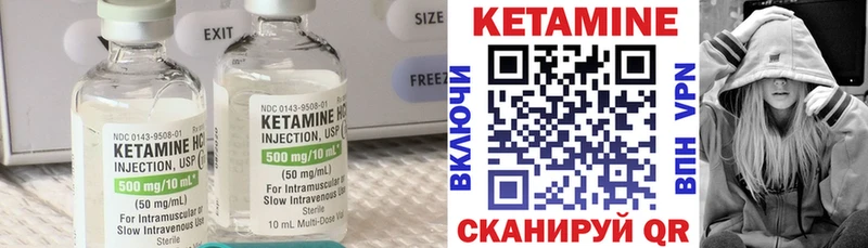 КЕТАМИН VHQ  Меленки 