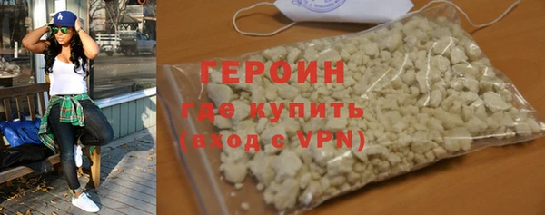 первитин Бронницы
