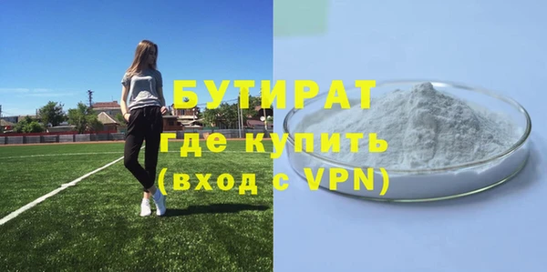 кокаин перу Бородино
