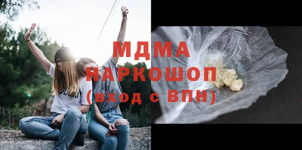 амф Богородск