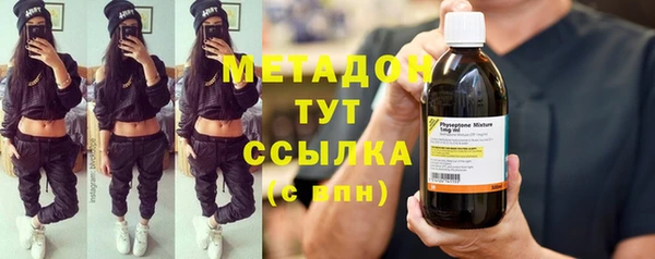 кокаин перу Бородино