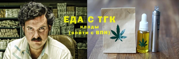 кокс Бугульма