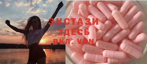 кокаин перу Бородино
