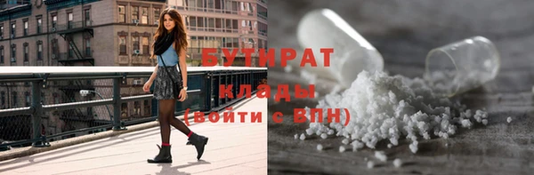 кокаин перу Бородино