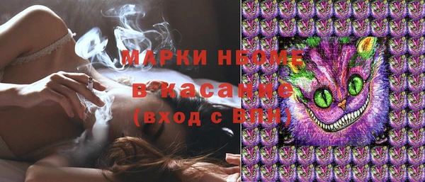 первитин Бронницы