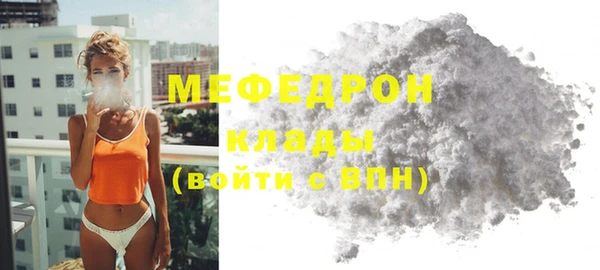 кокаин перу Бородино