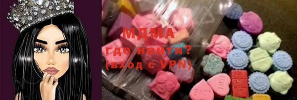 первитин Бронницы