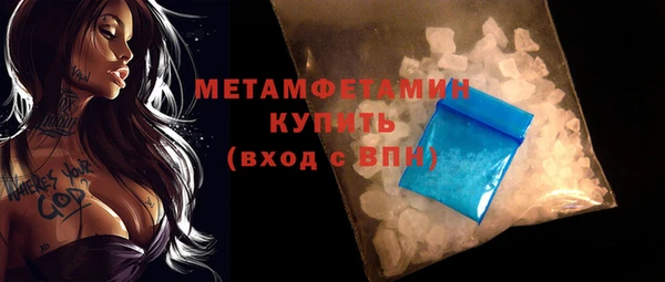 кокс Бугульма