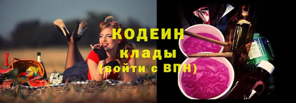 кокаин перу Бородино