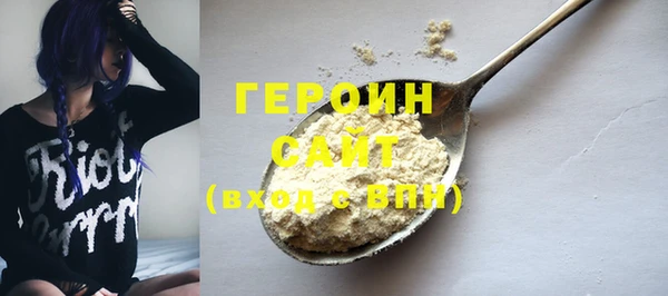 первитин Бронницы