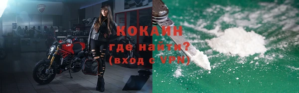 кокаин перу Бородино