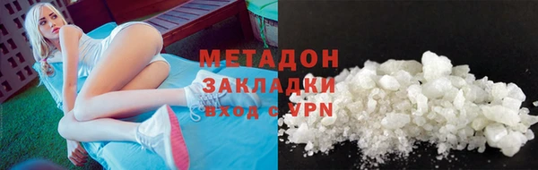 кокаин перу Бородино