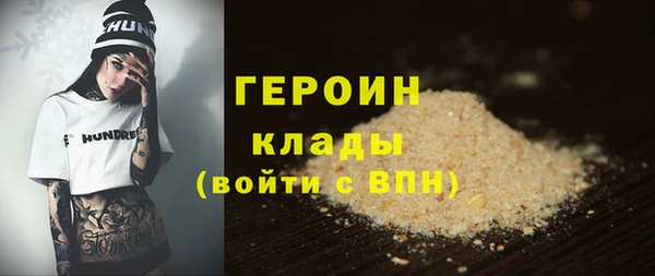 кокаин перу Бородино