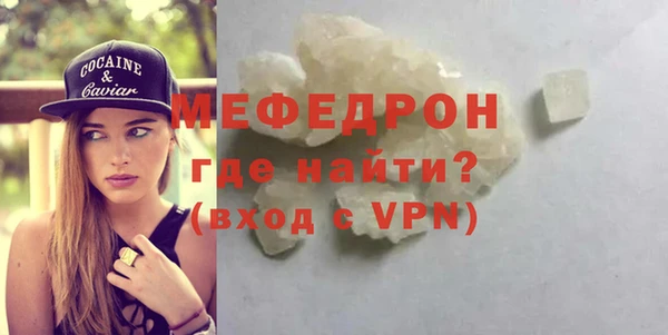 первитин Бронницы