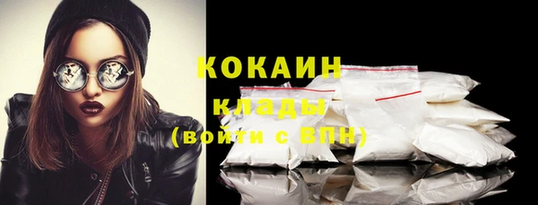 первитин Бронницы