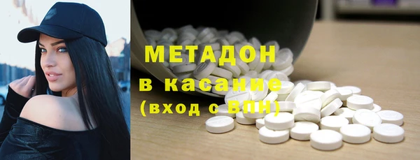 первитин Бронницы