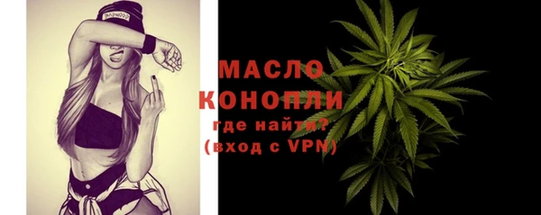 каннабис Богородицк