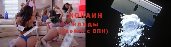 кокс Бугульма