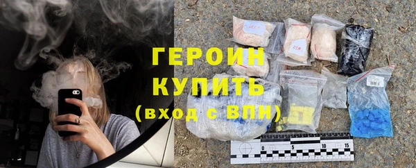 кокаин перу Бородино