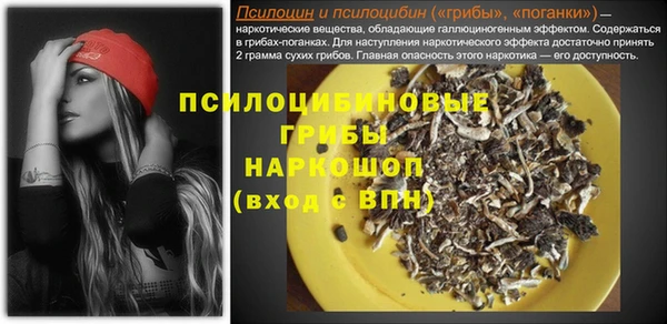 кокс Бугульма