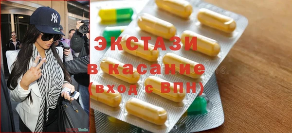 кокаин перу Бородино