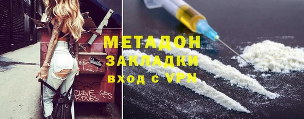 кокс Бугульма
