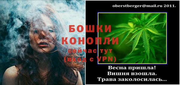 первитин Бронницы