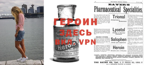 кокаин перу Бородино