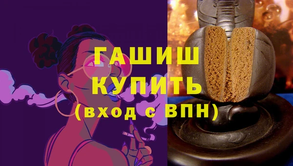 кокаин перу Бородино