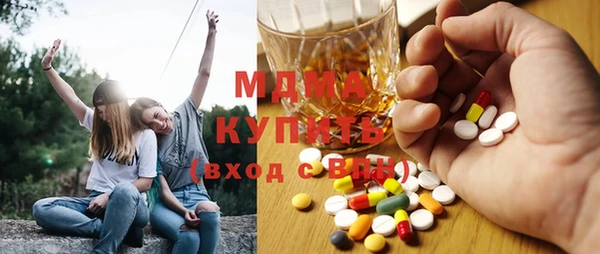 кокаин перу Бородино