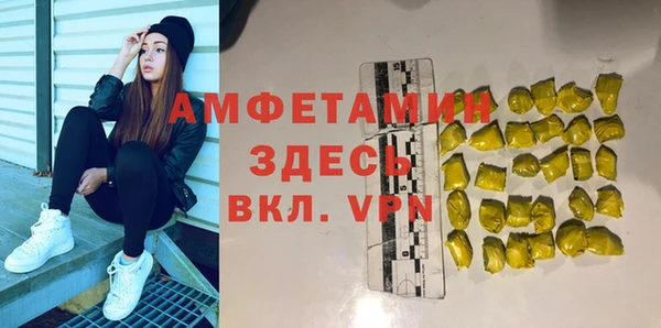 кокс Бугульма