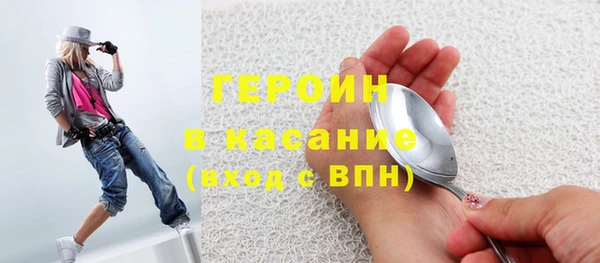 первитин Бронницы