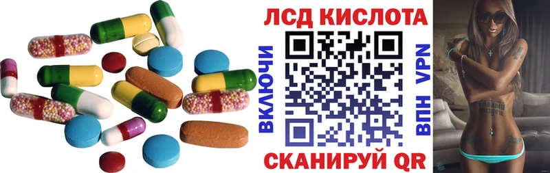 где продают Меленки Лсд 25 экстази кислота