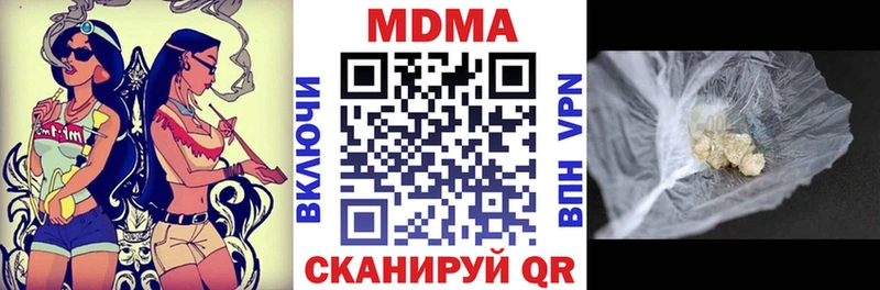 МДМА молли  мега сайт  Меленки 