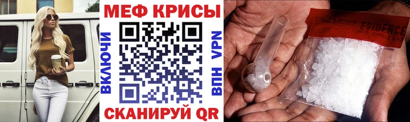 Мефедрон 4 MMC  где найти наркотики  Меленки 