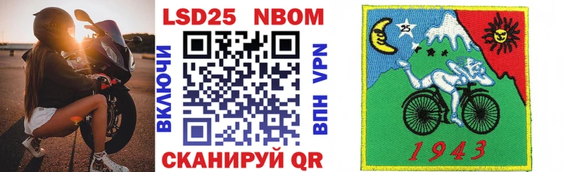 Марки NBOMe 1,5мг  Меленки 