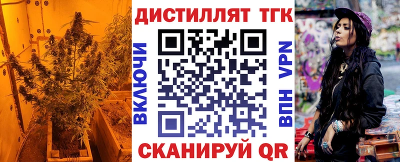 Дистиллят ТГК вейп с тгк  Меленки 