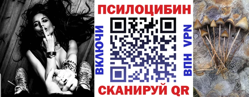 Галлюциногенные грибы Cubensis  MEGA вход  Меленки 